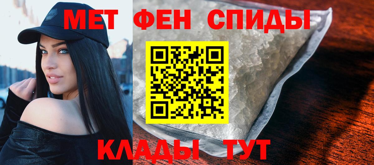 АМФ 97% Мелеуз