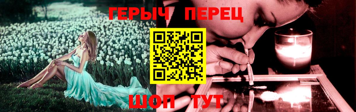 ГЕРОИН гречка Мелеуз