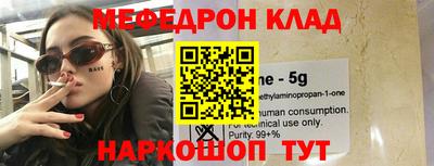 MDMA Бугуруслан