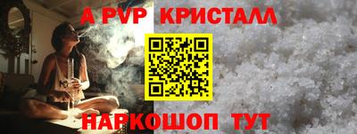 сатива Будённовск
