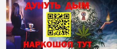сатива Будённовск