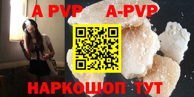 винт Бузулук