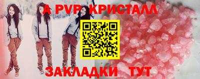 сатива Будённовск