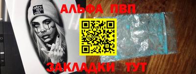 винт Бузулук