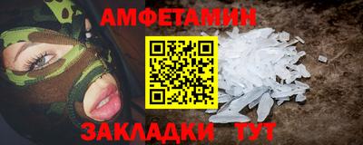винт Бузулук