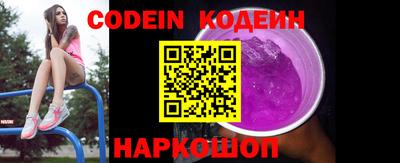 сатива Будённовск