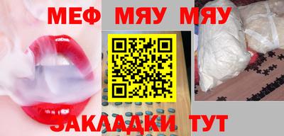 MDMA Бугуруслан