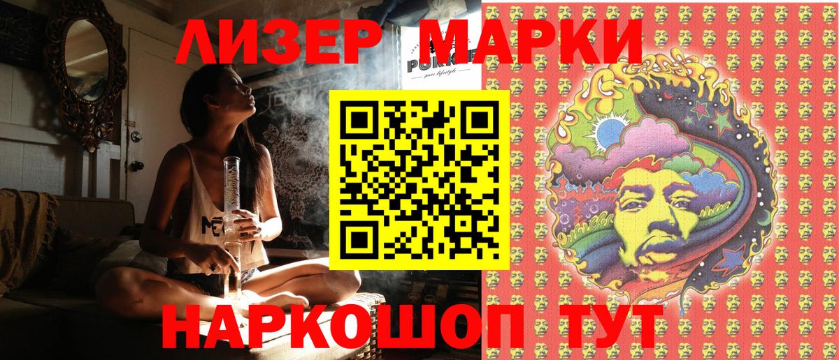 Мелеуз  Марки NBOMe 1,5мг  Марки NBOMe  Вход с VPN 