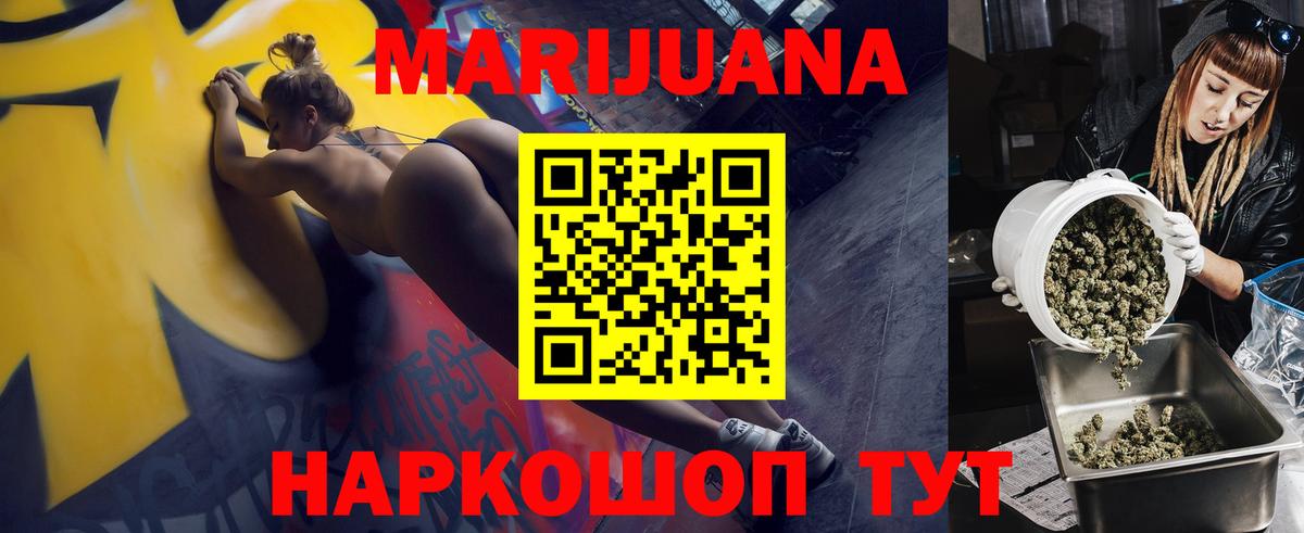 Канабис Amnesia  МАРИХУАНА гибрид  Мелеуз  Вход с VPN  Шишки марихуана Amnesia 