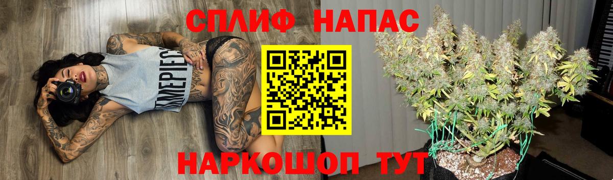 Канабис LSD WEED Мелеуз